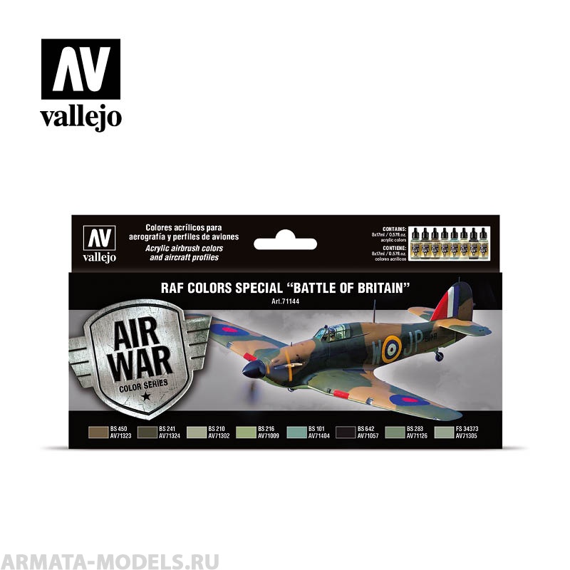 Набор Model Air - "Battle of Britain" 8 цв х 17 мл