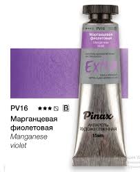 Марганцевая фиолетовая - акварель Extra в тубе 15мл Ser.B - PV16