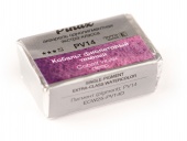 Кобальт фиолетовый темный - акварель Extra 2.5мл Ser.E - PV14