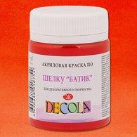 Декола акрил шелк/батик 50 мл Гераниевая