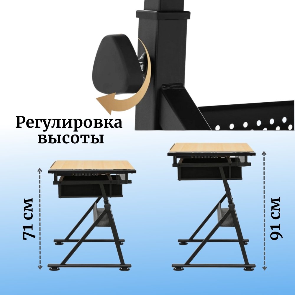 Стол рабочий для художников SoulArt, деревянная столешница, регулируемый