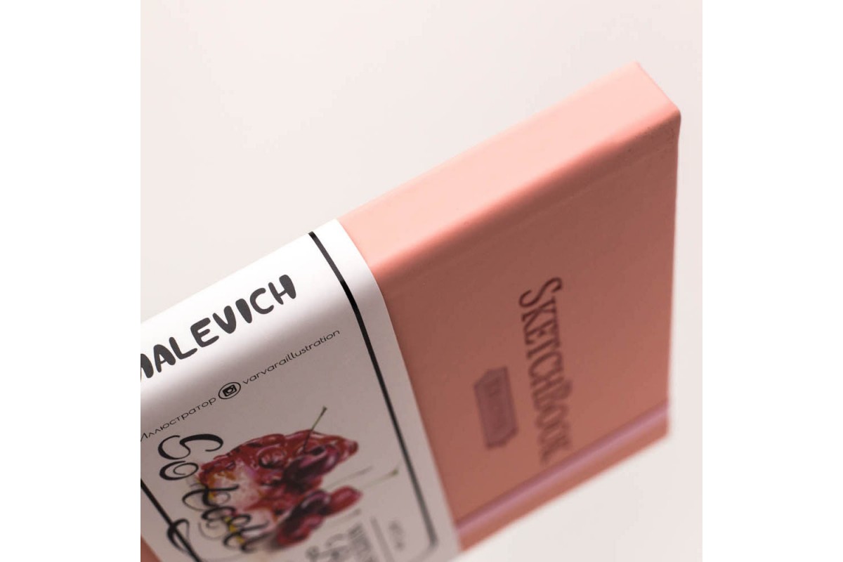 Скетчбук Малевичъ для графики и маркеров Bristol Touch, розовый, 180 г/м, А5 см, 50л