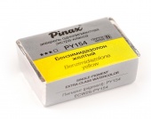 Бензимидазолон желтый - акварель Extra 2.5мл Ser.B - PY154