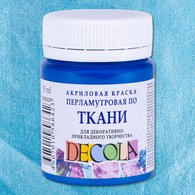 Декола акрил перламутровый ткань банка 50 мл Голубая