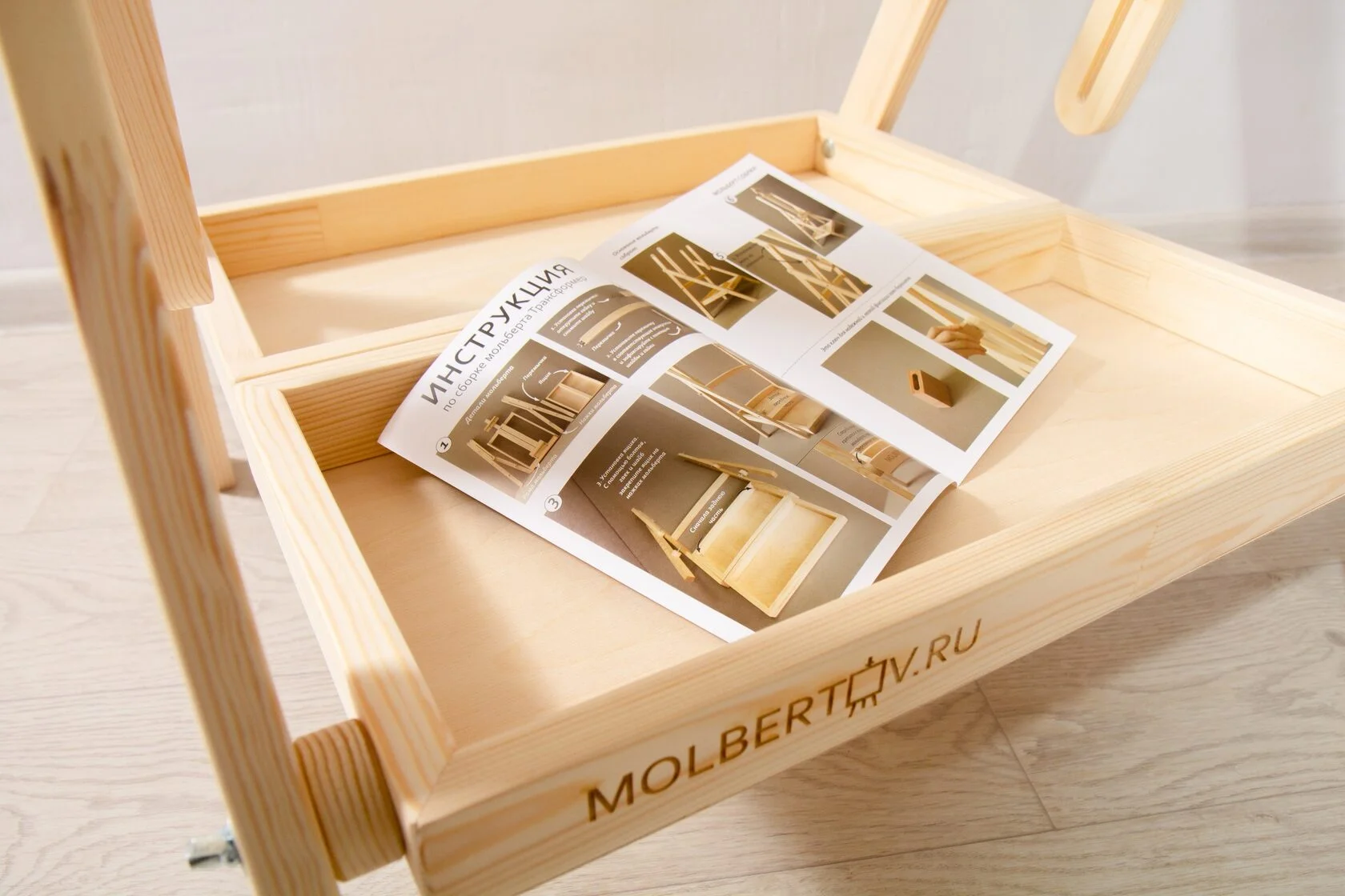 Мольберт Трансформер из сосны без защитного покрытия