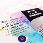 Палитра для акварели профессиональная герметичная Малевичъ, 23 ячейки, синяя, 15,8х32 см