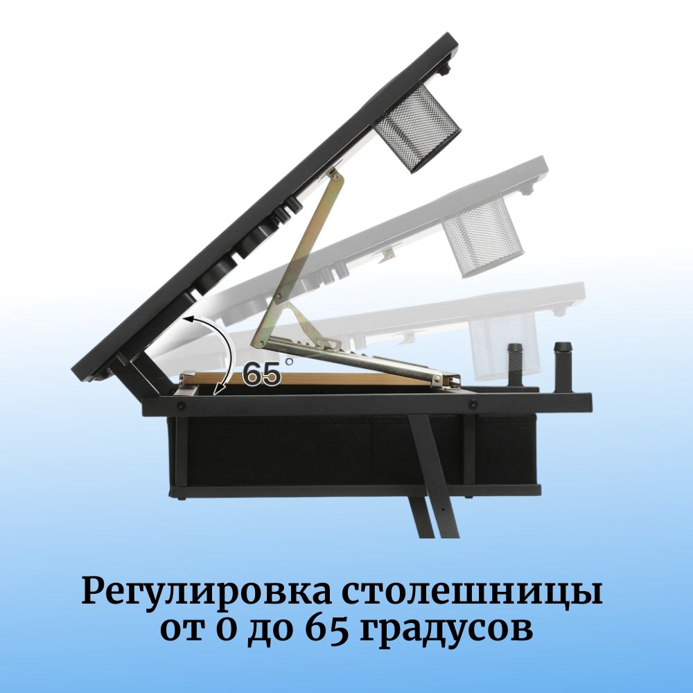 Стол рабочий для художников SoulArt, деревянная столешница, регулируемый