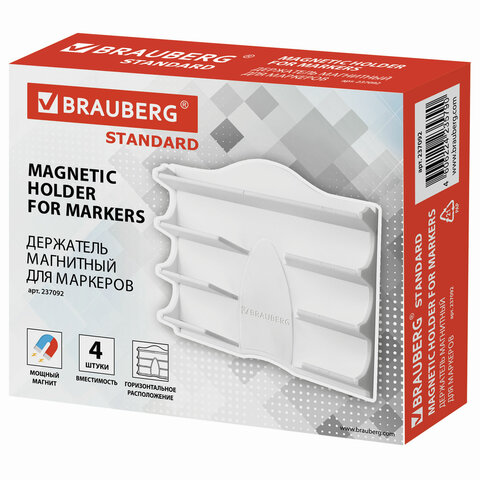 Держатель магнитный для 4 маркеров для доски (130х152мм), BRAUBERG Standard
