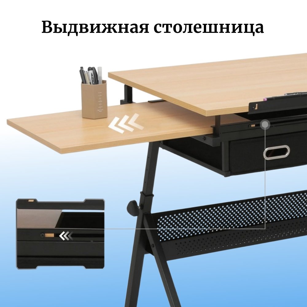 Стол рабочий для художников SoulArt, деревянная столешница, регулируемый