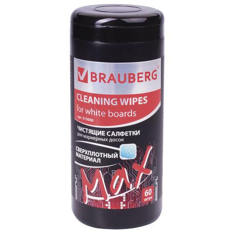 Чистящие салфетки для маркерных досок ПЛОТНЫЕ BRAUBERG "TURBO MAX" 60 шт