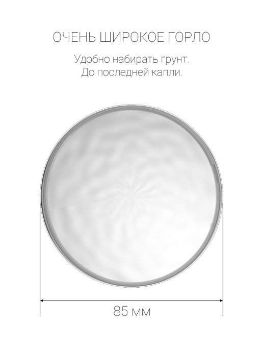 Грунт акриловый белый универсальный, 250 мл
