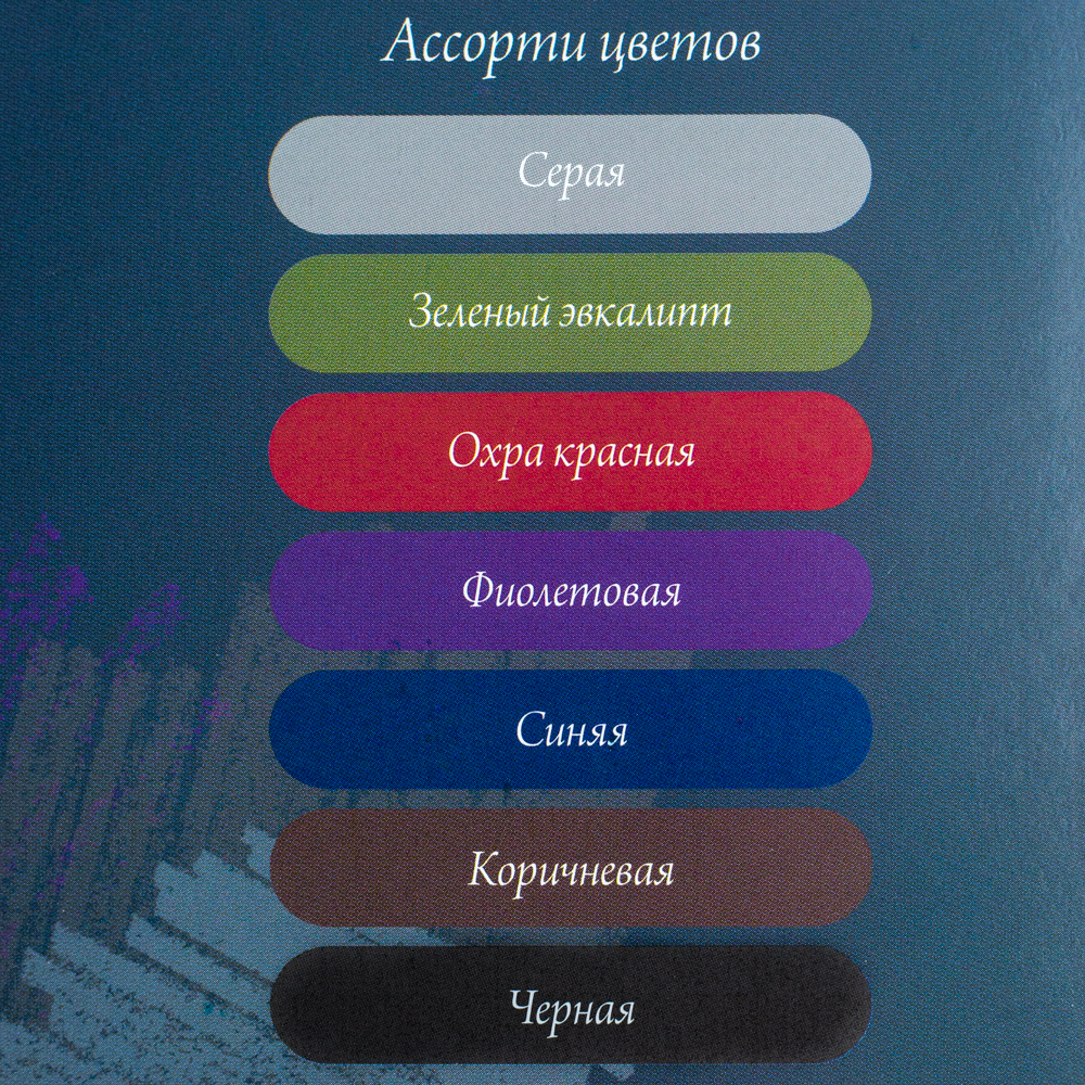 Бумага для пастели А3 в папке, ассорти цветов, 270 г/м, 7 листов Малевичъ