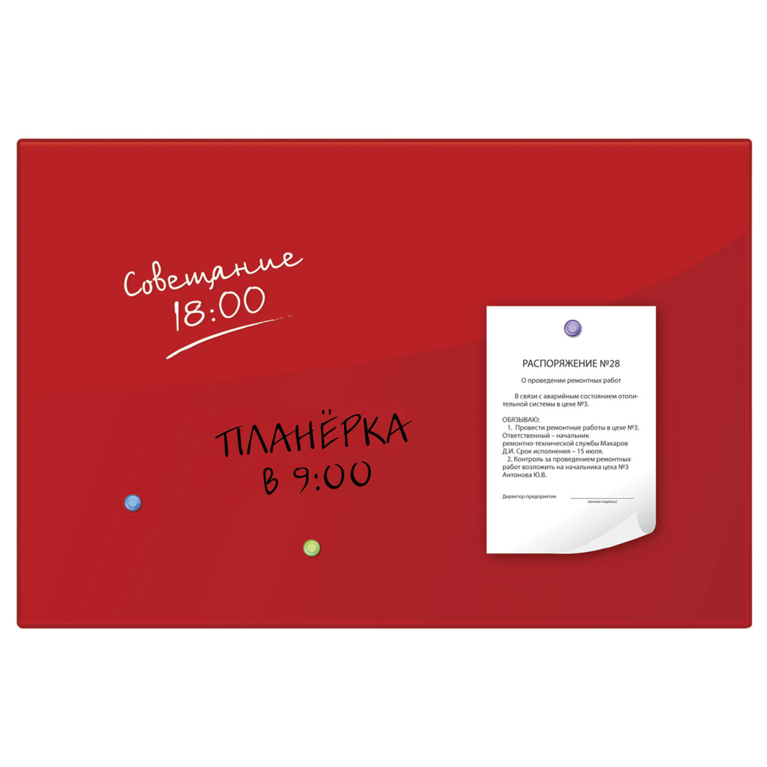 Доска магнитно-маркерная стеклянная BRAUBERG (60х90 см), 3 магнита (красная)