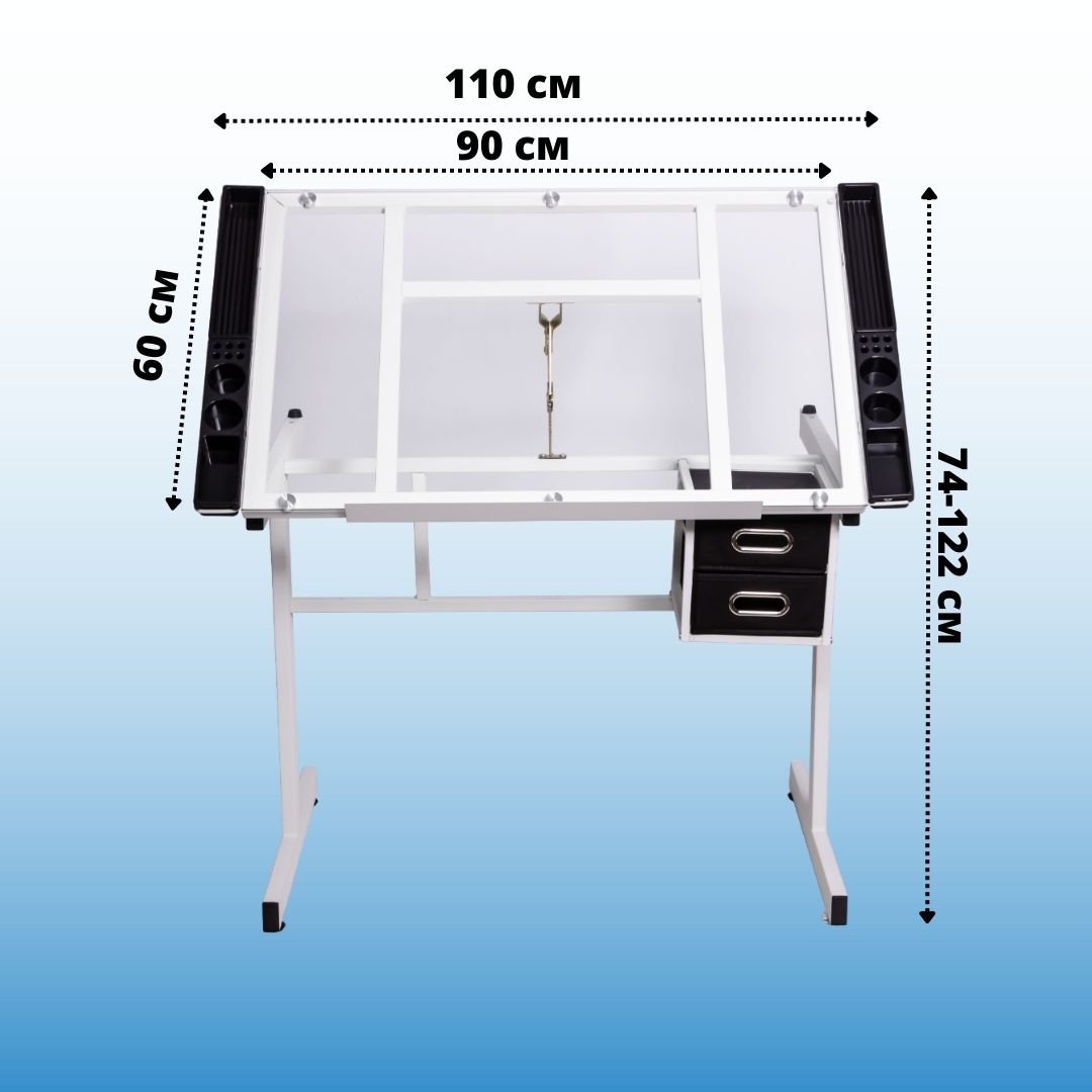 Стол для художественных и чертежных работ