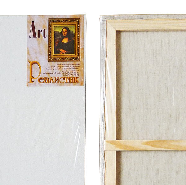 Холст Art реалистик живописный крупнозернистый 100х120
