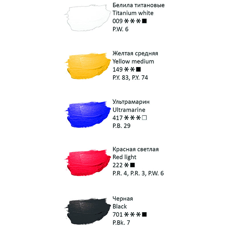 Краски акриловые Гамма "Студия", 05 цветов, 75 мл/туба, картон.упак.