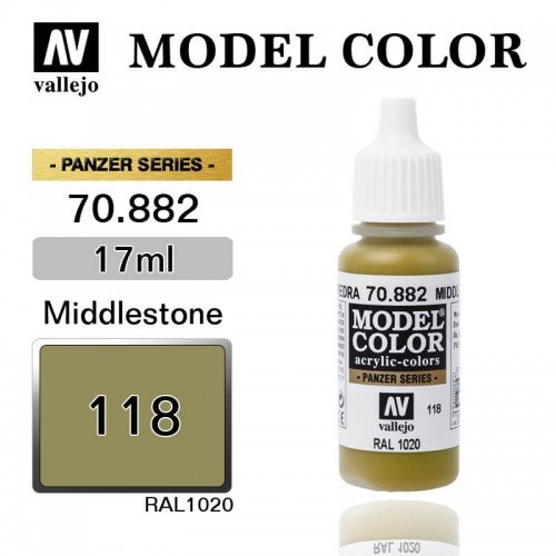 118.Model Color Бежевый. 882