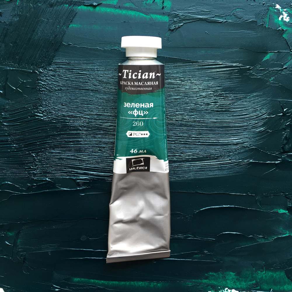 Масляная краска Tician, Зеленая "ФЦ", 46 мл Масляная краска Tician, Зеленая "ФЦ", 46 мл