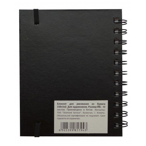 Блокнот для рисования на спирали DK Art A5, 48 листов РК