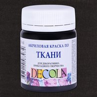 Декола акрил ткань банка 50 мл Черная