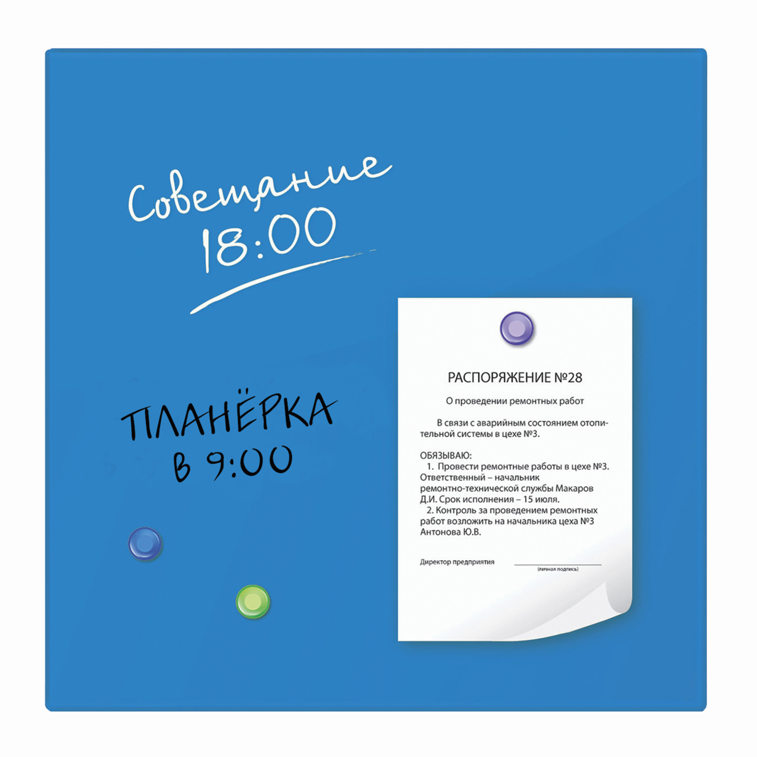 Доска магнитно-маркерная стеклянная BRAUBERG (45х45 см), 3 магнита (синяя)