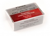 Перилен темно-бордовый - акварель Extra 2.5мл Ser.B - PR179 Перилен темно-бордовый - акварель Extra 2.5мл Ser.B - PR179