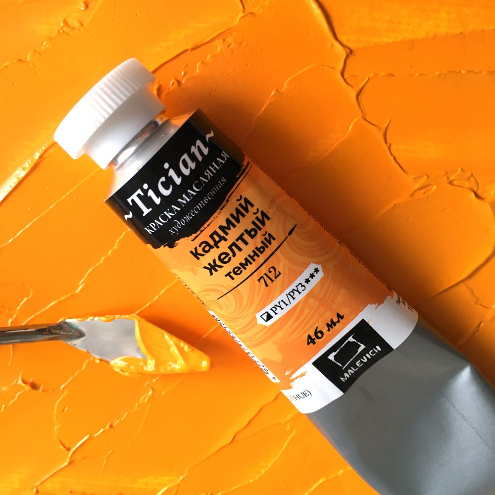 Масляная краска Tician, Кадмий желтый темный, 46 мл Масляная краска Tician, Кадмий желтый темный, 46 мл
