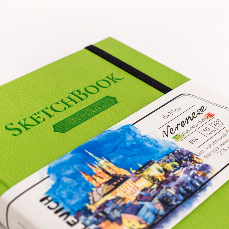 Скетчбук Малевичъ для акварели Veroneze, салатовый, 200 г/м, 15х20 см, 50л