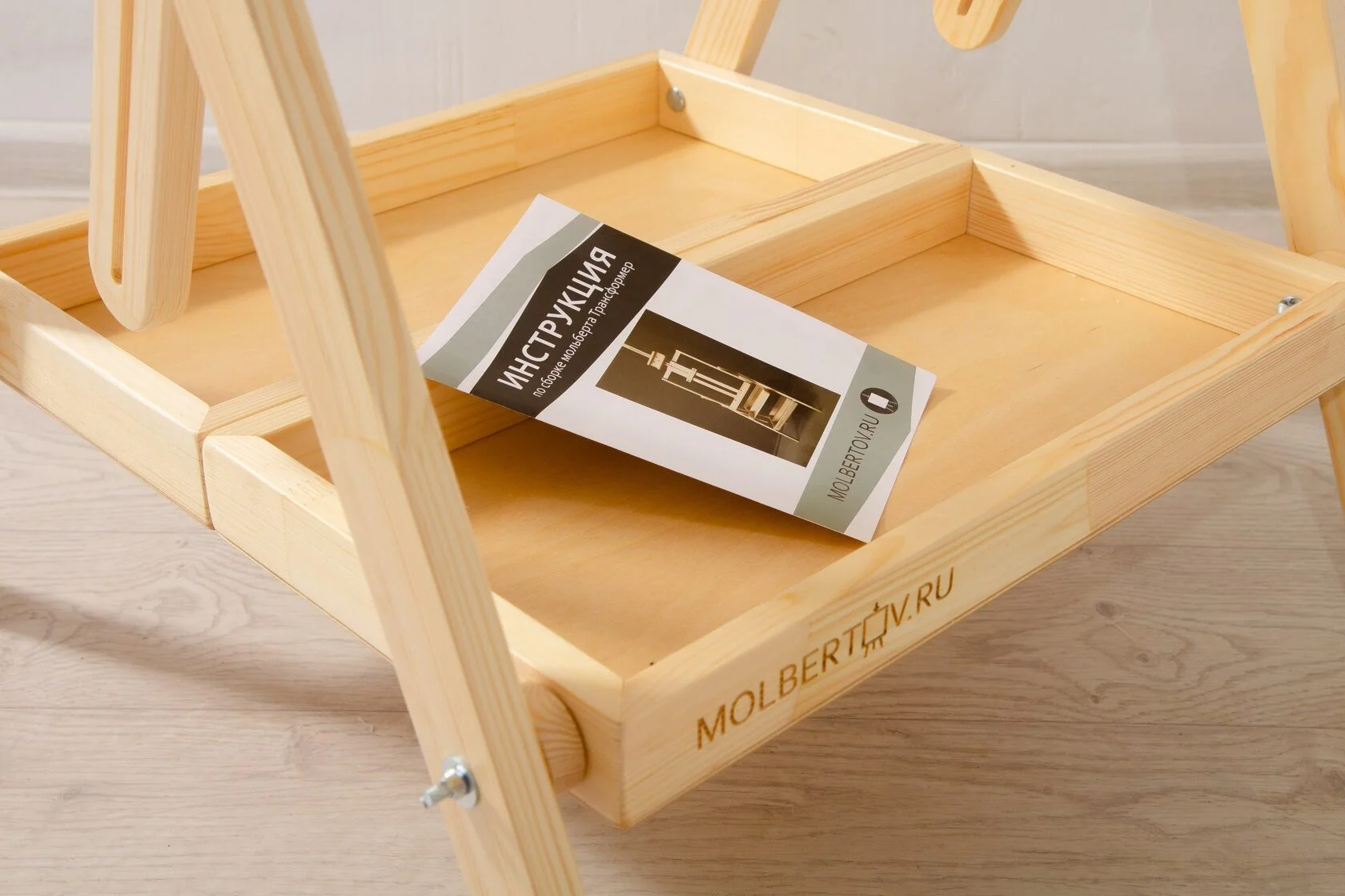 Мольберт Трансформер из сосны с прозрачным защитным покрытием (лак)