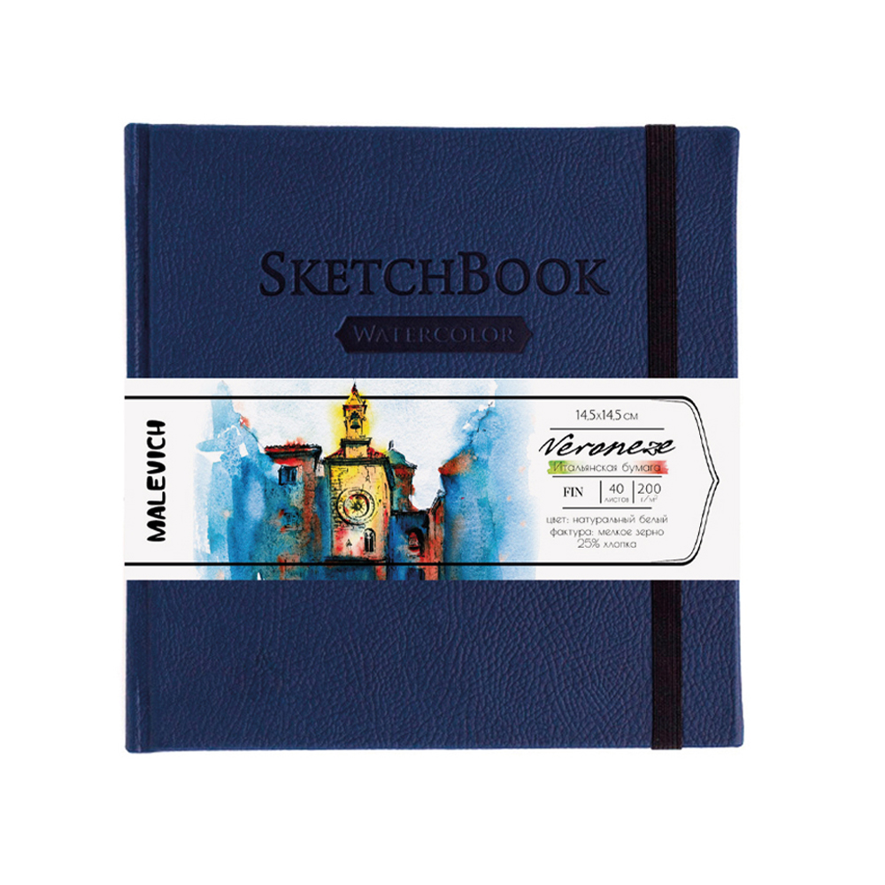 Скетчбук Малевичъ для акварели Veroneze, темно-синий, 200 г/м, 14,5х14,5 см, 40л