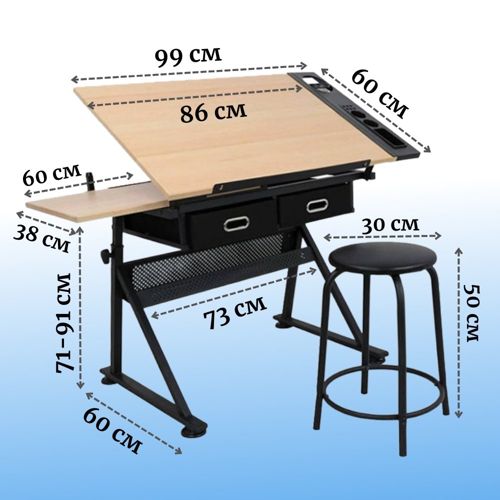 Стол рабочий для художников SoulArt, деревянная столешница, регулируемый