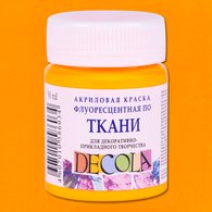Декола акрил флуоресцентный (неоновый) ткань банка 50 мл Оранжевая