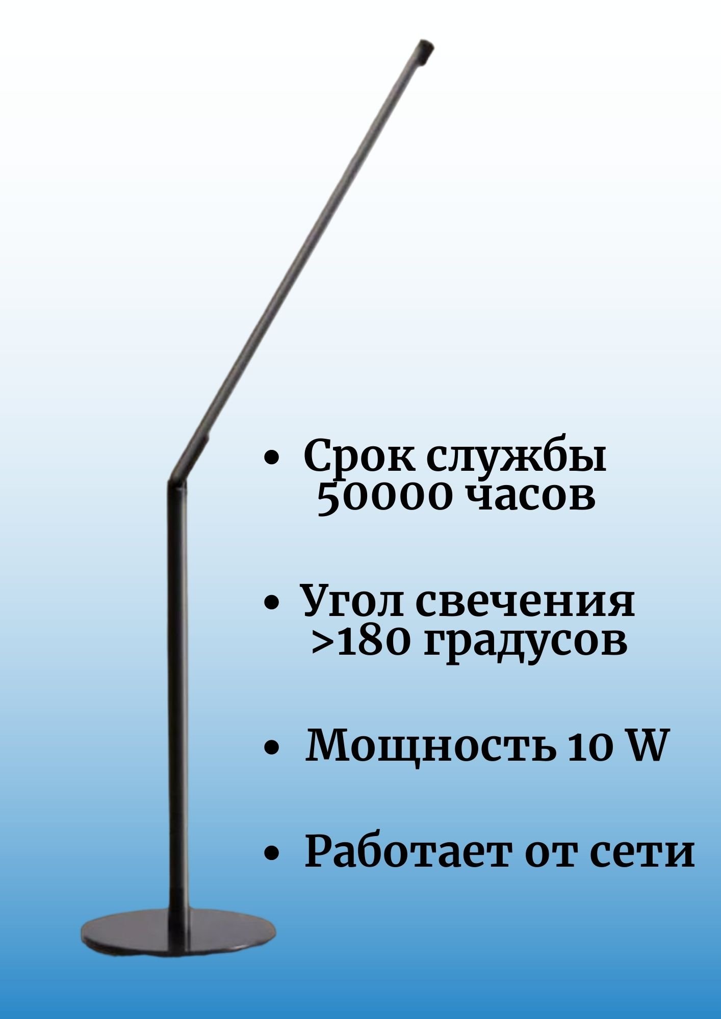 Лампа светодиодная настольная для дизайнеров и архитекторов SoulArt, FX021A CRI 90, 10 Вт, 223687