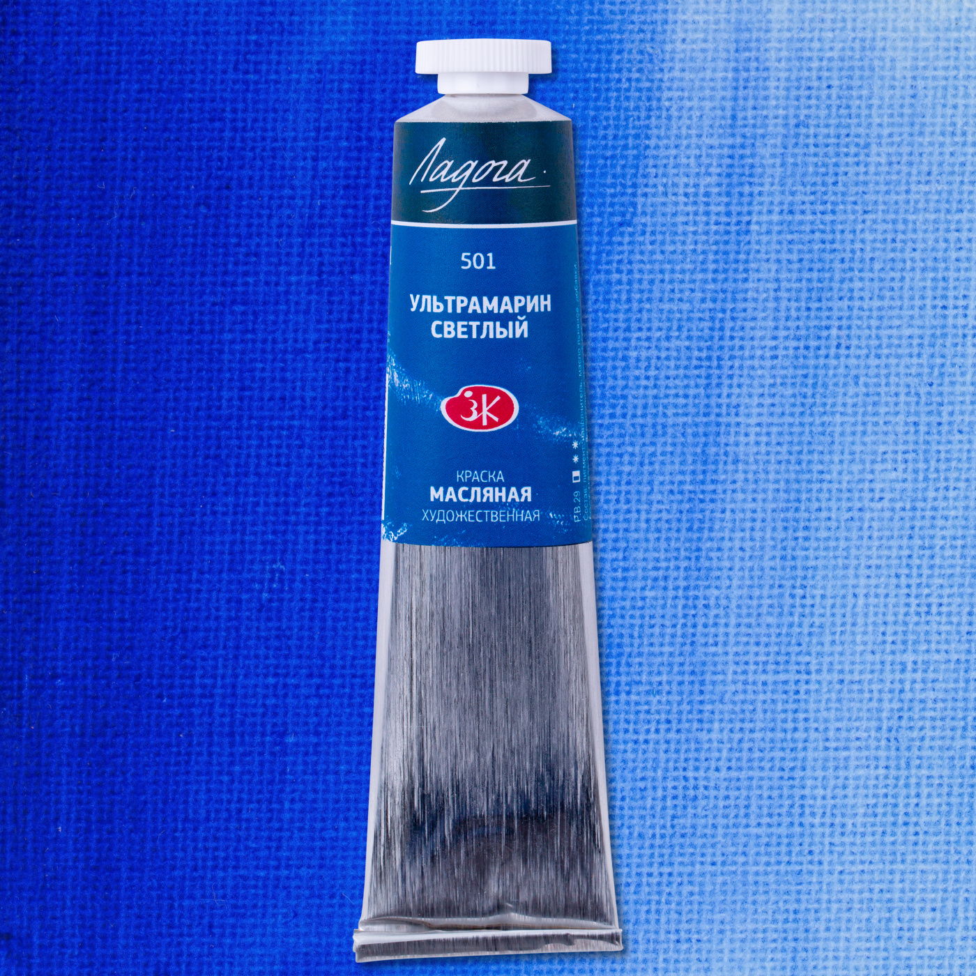Ультрамарин светлый масло Ладога 46мл