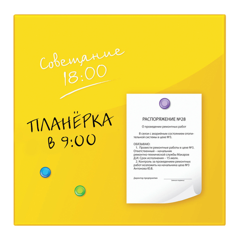 Доска магнитно-маркерная стеклянная BRAUBERG (45х45 см), 3 магнита (желтая)