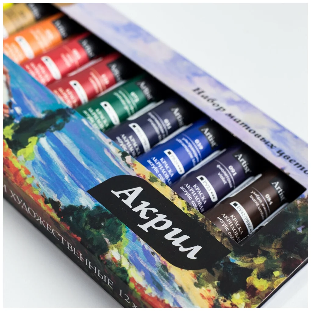 Набор матовых акриловых красок Малевичъ, 12 цветов по 12 мл