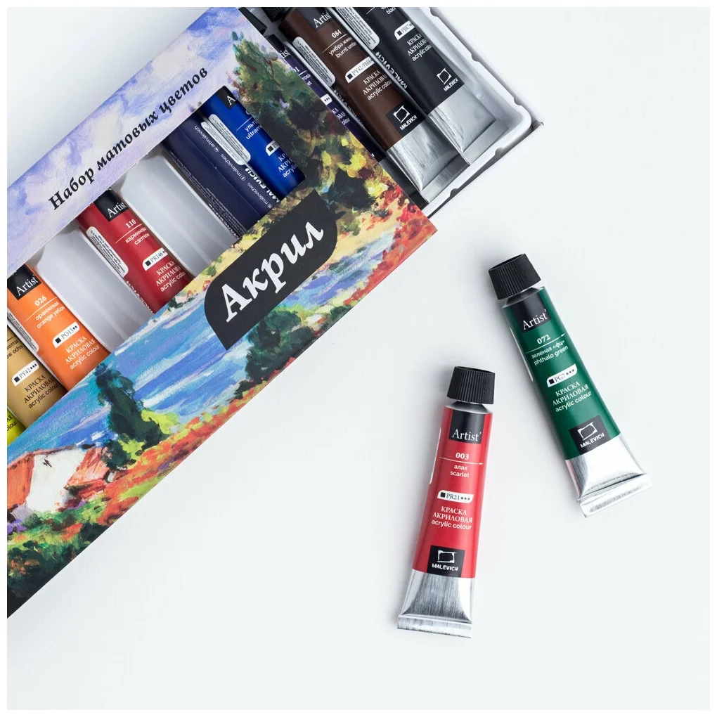 Набор матовых акриловых красок Малевичъ, 12 цветов по 12 мл