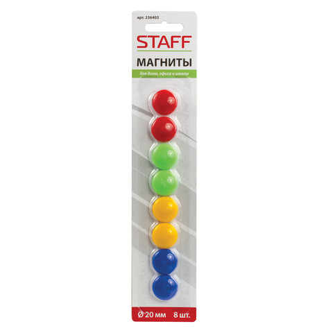 Магниты МАЛОГО ДИАМЕТРА, 20 мм цвет АССОРТИ STAFF