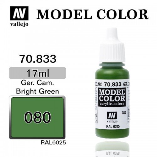 080.Model Color Немецкий зеленый яркий. 833