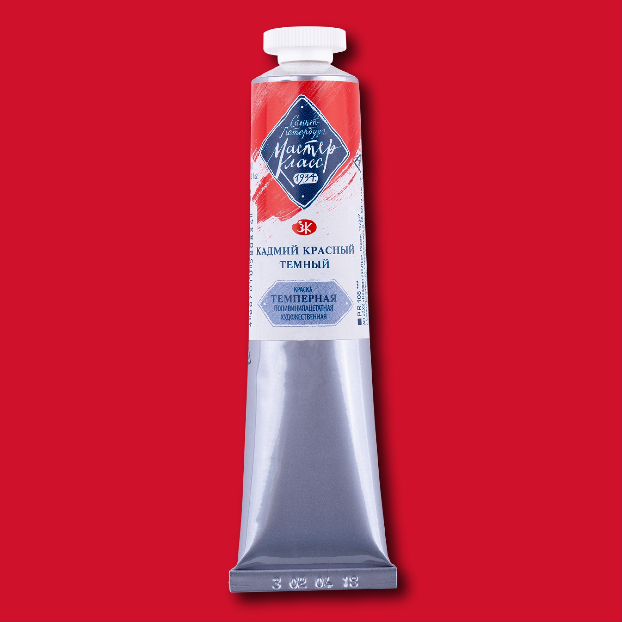 Кадмий красный темный темпера Мастер-Класс 46мл Кадмий красный темный темпера Мастер-Класс 46мл