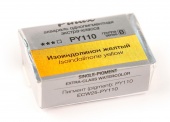 Изоиндолинон желтый - акварель Extra 2.5мл Ser.B - PY110