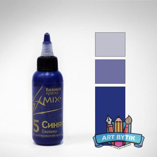 Краска Exmix 45 мл синяя